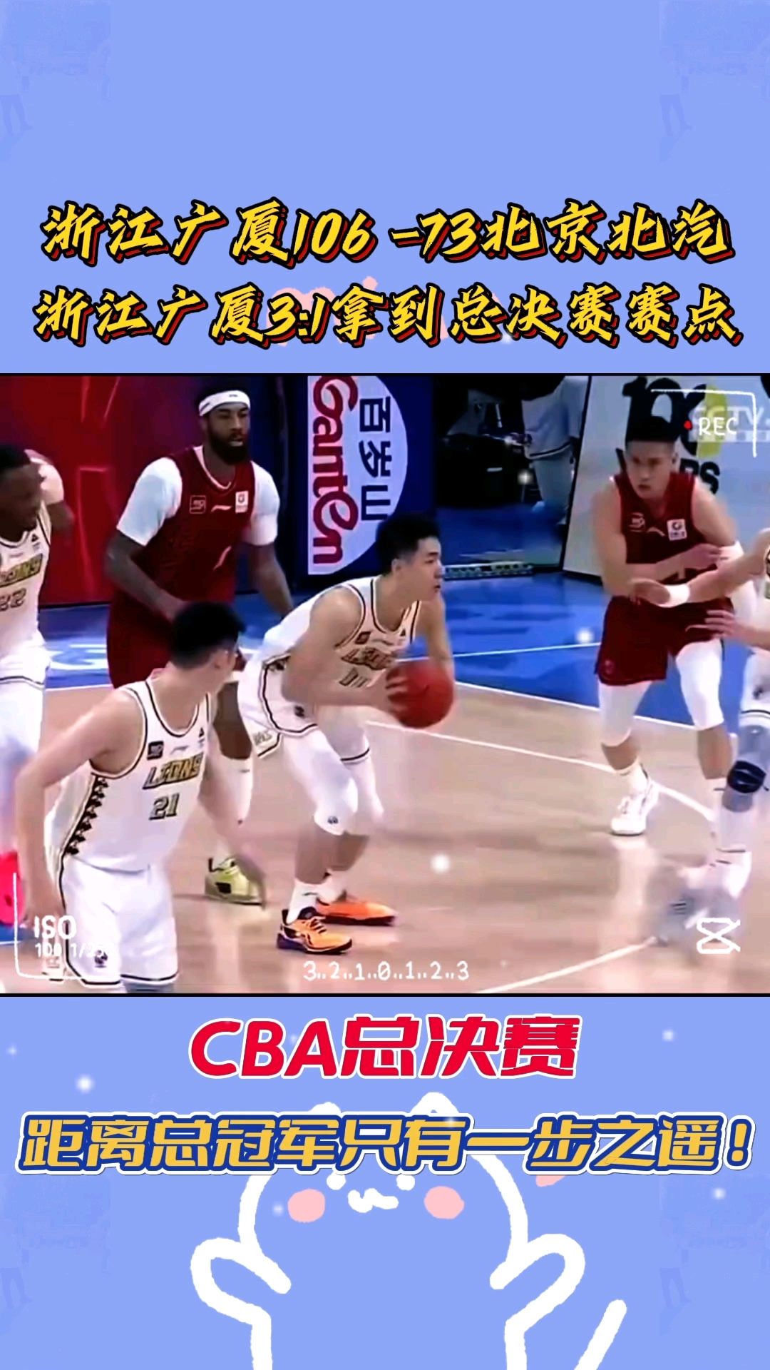  篮球中什么叫进攻三秒防守三秒 