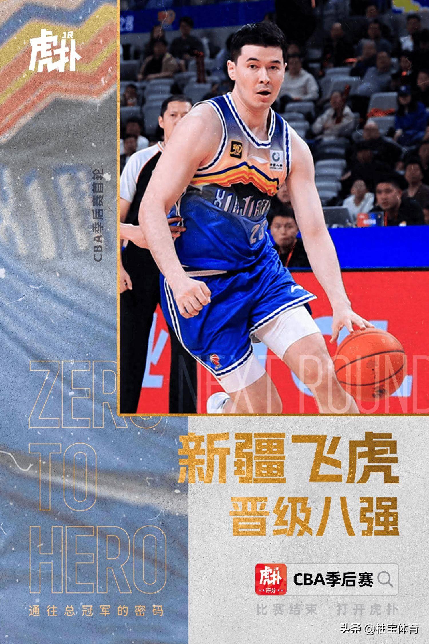  CBA季后赛最后时刻走向成谜，尼斯防线松动，气氛紧张，细节决定成败