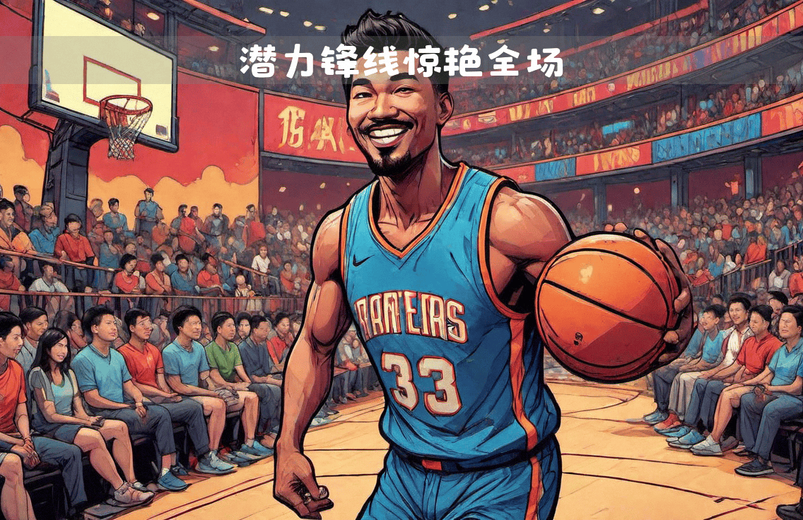 包含西亚卡姆新星挺进下一轮表现惊艳,G2未来可期!的词条 包含西亚卡姆新星挺进下一轮表现惊艳,G2未来可期!的词条